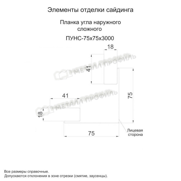 Планка угла наружного сложного 75х75х3000 (ECOSTEEL_MA-01-МореныйДуб-0.5)