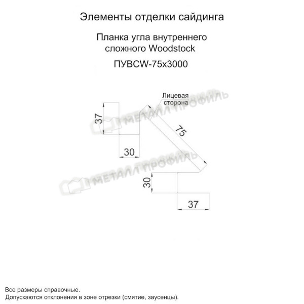 Планка угла внутреннего сложного Woodstock 75х3000 (ECOSTEEL_MA-01-МореныйДуб-0.5)