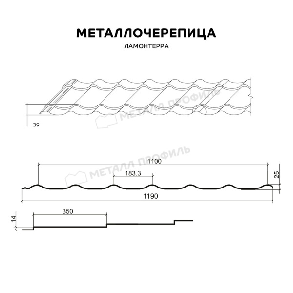 Металлочерепица МП Ламонтерра NormanMP (ПЭ-01-3011-0.5)